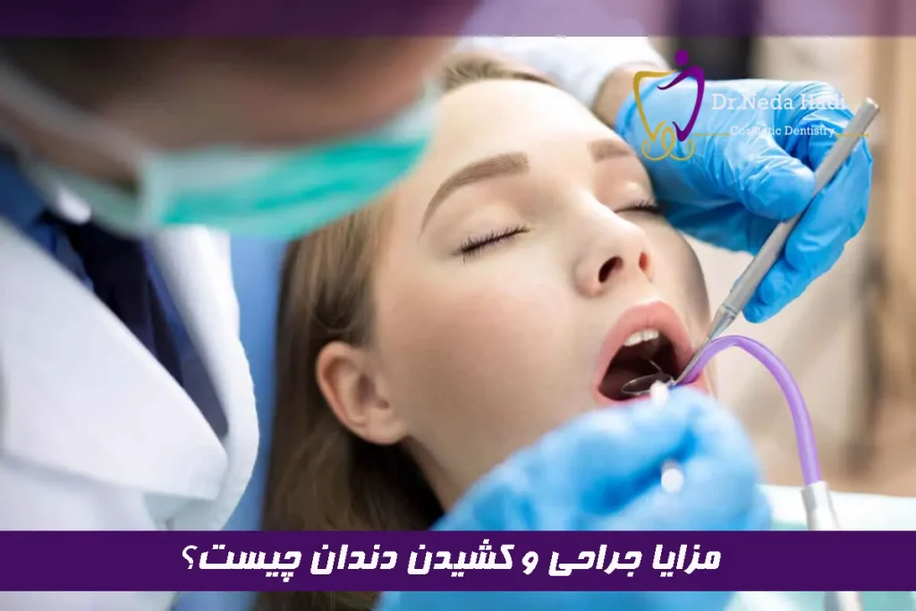 گزینه های آرام بخشی در دندانپزشکی