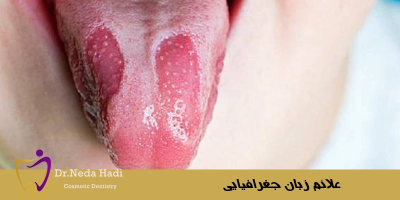 علائم-زبان-جغرافیایی